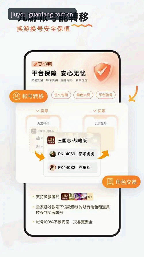 九游体育最新版本2026最新版本 九游体育平台2026最新版本解析:官方入口与下载指南