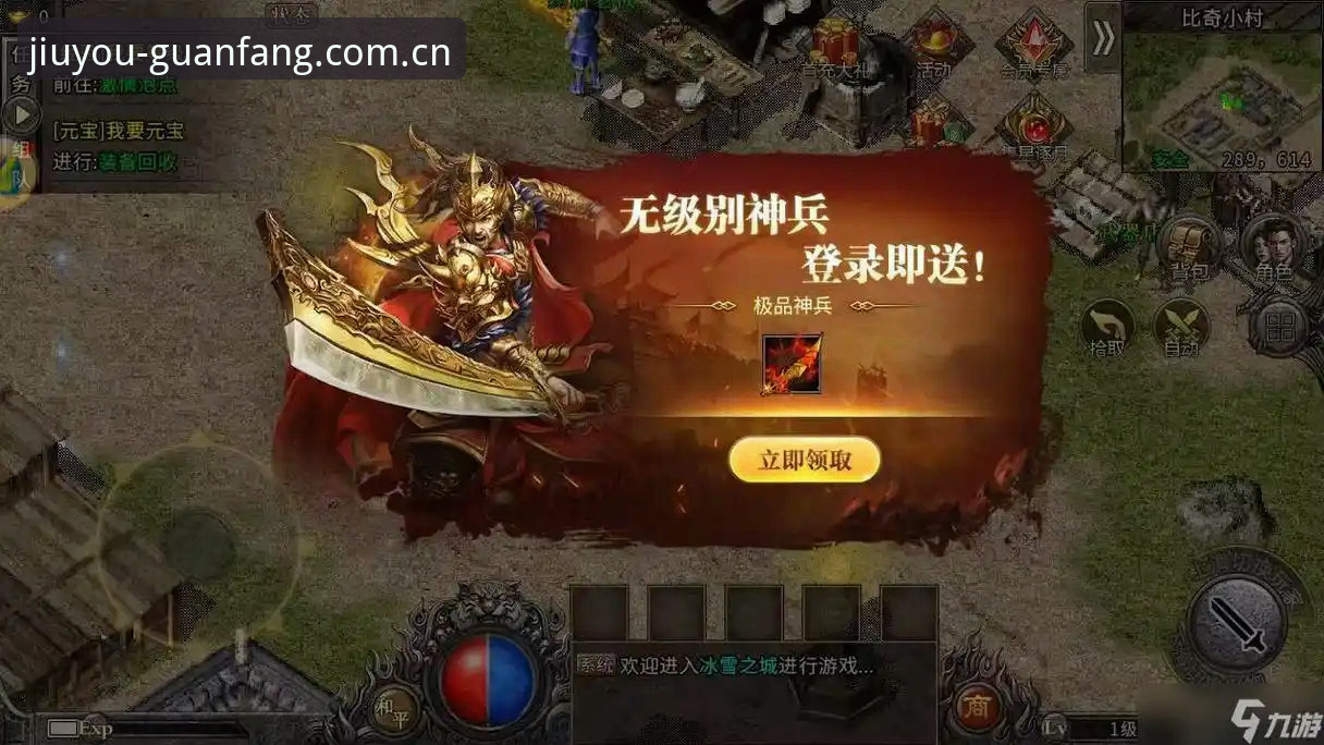 九游体育一键下载使用技巧 九游体育一键下载使用教程:从官方入口到高效安装全流程解析
